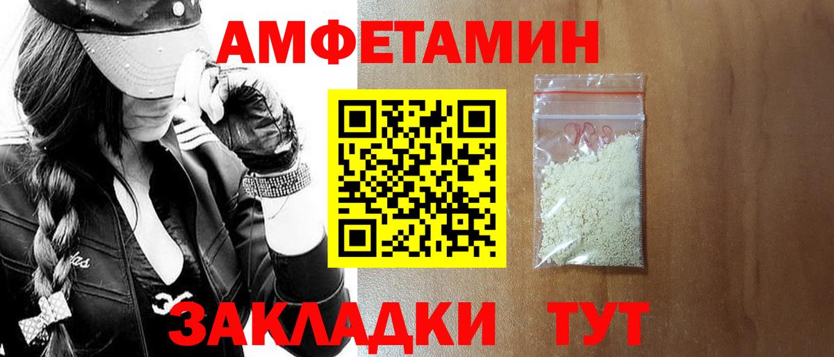 АМФ Premium Киров