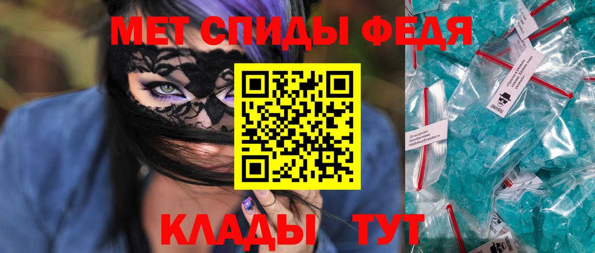 ГАШ  ЭКСТАЗИ  МДМА  МАРИХУАНА  Киров  Вход с VPN  Канабис  Кокаин  Меф  