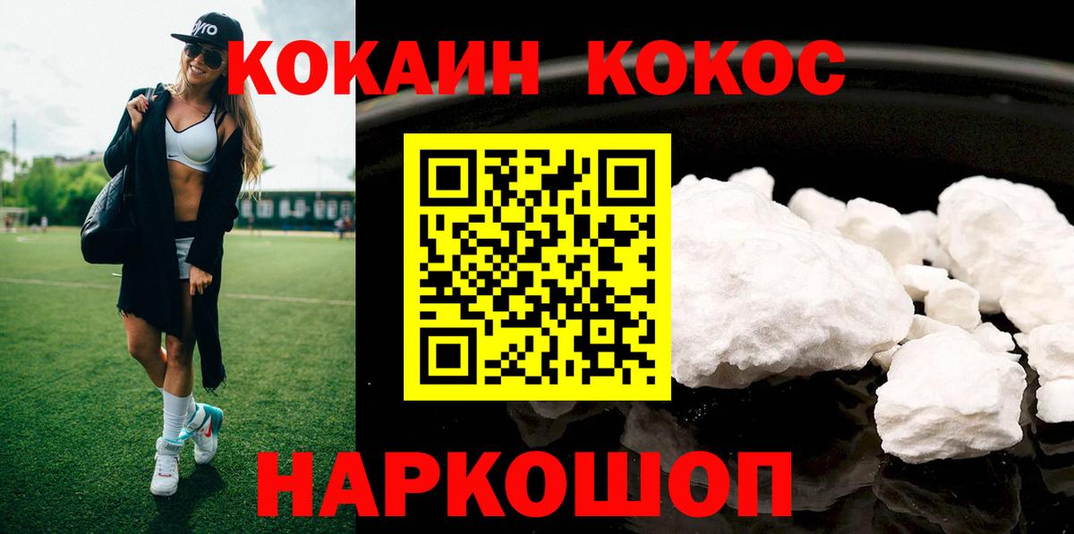 Кокаин Боливия Киров