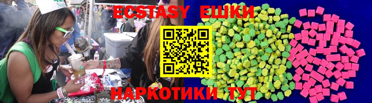 Киров  Экстази Cube  ЭКСТАЗИ louis Vuitton  Ecstasy  Вход с VPN 