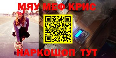 винт Беслан