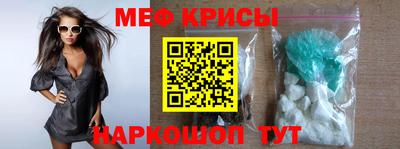винт Беслан