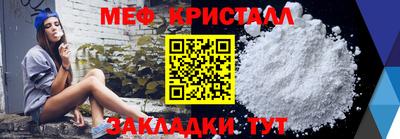 MESCALINE Бийск