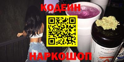 MESCALINE Бийск