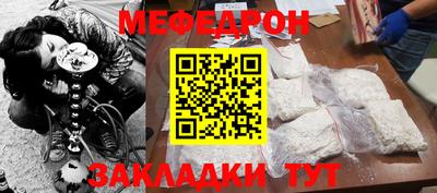 MESCALINE Бийск