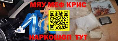 MESCALINE Бийск