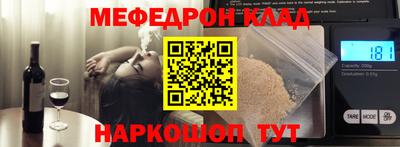 MESCALINE Бийск