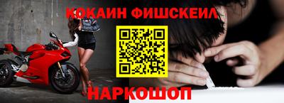 MESCALINE Бийск