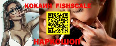 MESCALINE Бийск