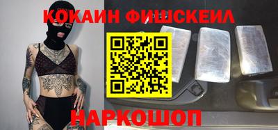 винт Беслан