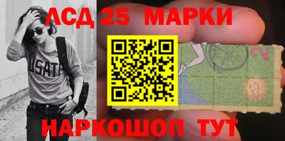 MESCALINE Бийск