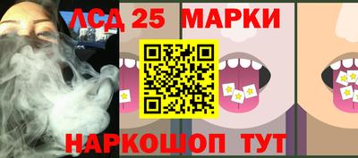 спиды Берёзовский