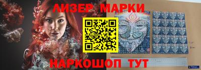 винт Беслан