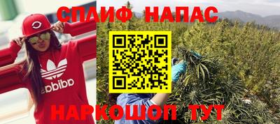 винт Беслан