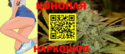 дистиллят марихуана Гуково