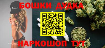 MESCALINE Бийск