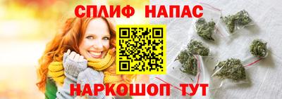 MESCALINE Бийск