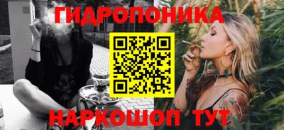 винт Беслан