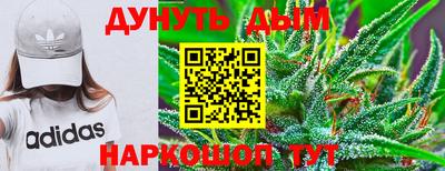 винт Беслан