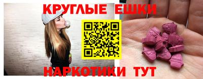 винт Беслан