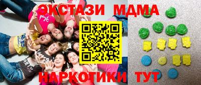 винт Беслан
