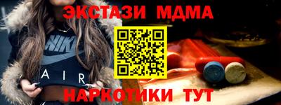 винт Беслан