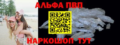 винт Беслан