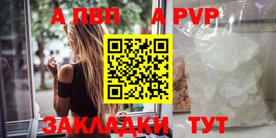 2c-b Гулькевичи