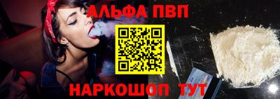MESCALINE Бийск