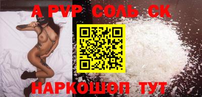 спиды Берёзовский