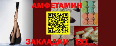 MESCALINE Бийск