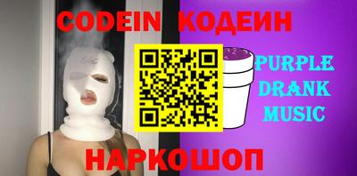 MESCALINE Бийск