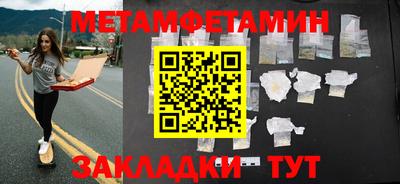 спиды Берёзовский