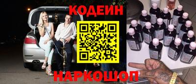 винт Беслан