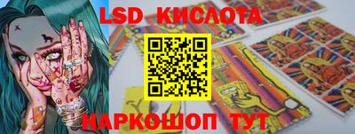 спиды Берёзовский