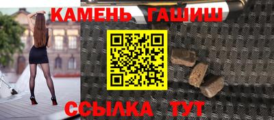 винт Беслан