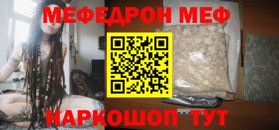 спиды Берёзовский