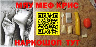 винт Беслан