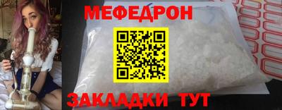 винт Беслан