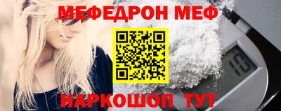 MESCALINE Бийск