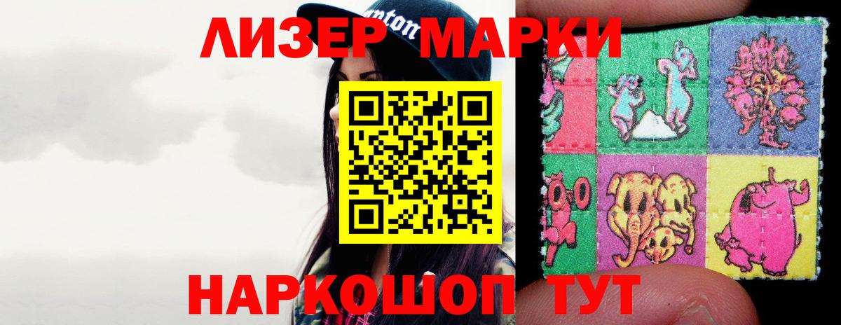 Лсд 25 экстази кислота Киров