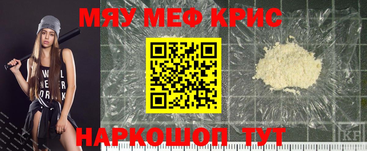 МЕФ VHQ  OMG зеркало  Киров  МЕФ VHQ  Вход с VPN  МЕФ  МЕФ 