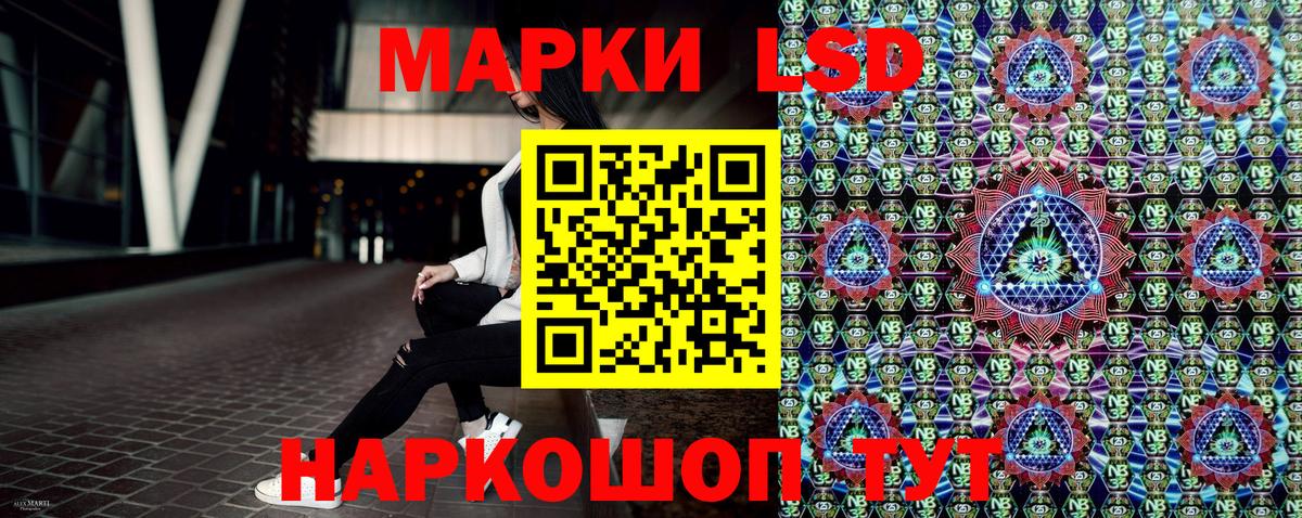 Марки N-bome  Вход с VPN  Киров  Марки NBOMe 1,8мг 