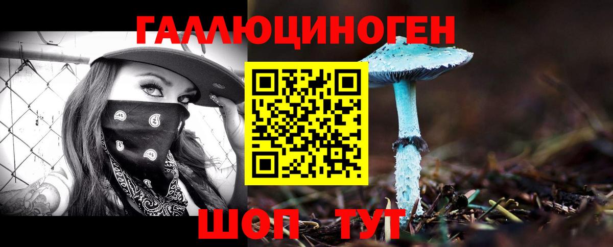 Галлюциногенные грибы Magic Shrooms Киров