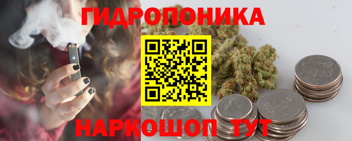 Бошки Шишки планчик  Бошки Шишки план  Вход с VPN  Киров  Бошки Шишки SATIVA & INDICA  МАРИХУАНА планчик 