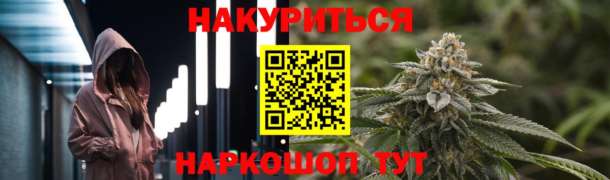 Марихуана гибрид Киров